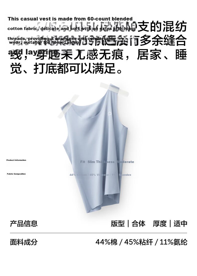 Jiao Nei Cotton 301H Men's Vest Base Layer 60-Count Cotton Seamless Customizable Home Sleep Summer Thin Breathable Undershirt 2