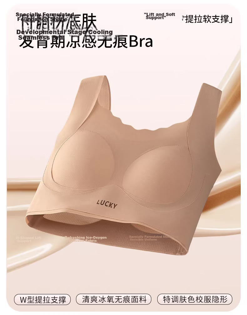 YUZHAOLIN 2-Pack Girls Foundation Invisible Underwear Teen High School Student Development Period Girls Vest Bra 4