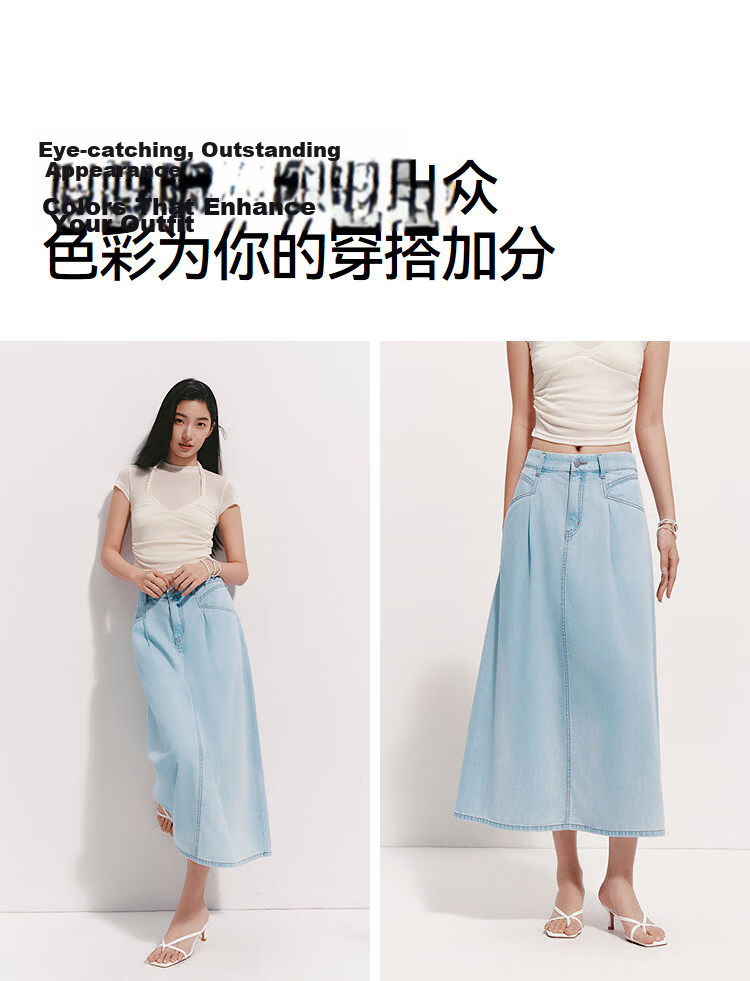 Semir Women's Denim A-Line Pleated Skirt Summer Cool Feeling Slim Fit Long Skirt 2026 Simple Hong Kong Style 109326120002 4