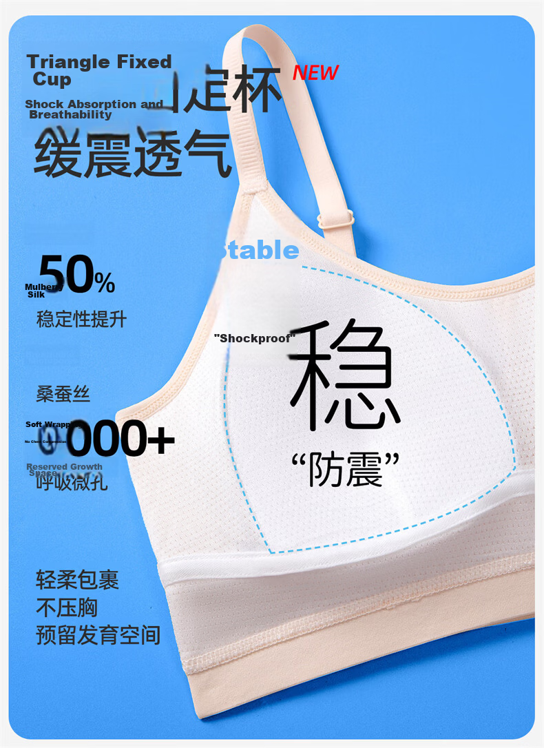 GUJIN 2-Pack Mulberry Silk Girls' Bras for Early Adolescence, Seamless Sports Underwear for Middle and High School Students, Size L 7