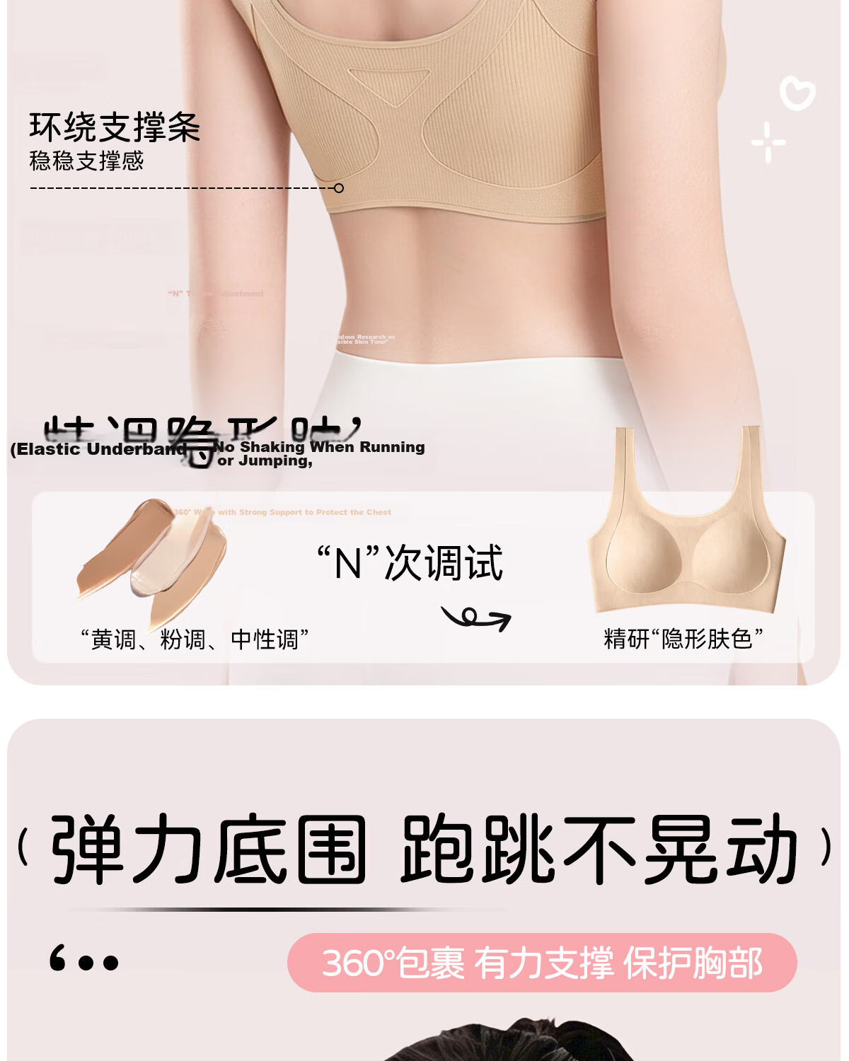 Tingmei Teen Girls Sports Correction Posture Support Bra Foundation Liquid Skin L 16