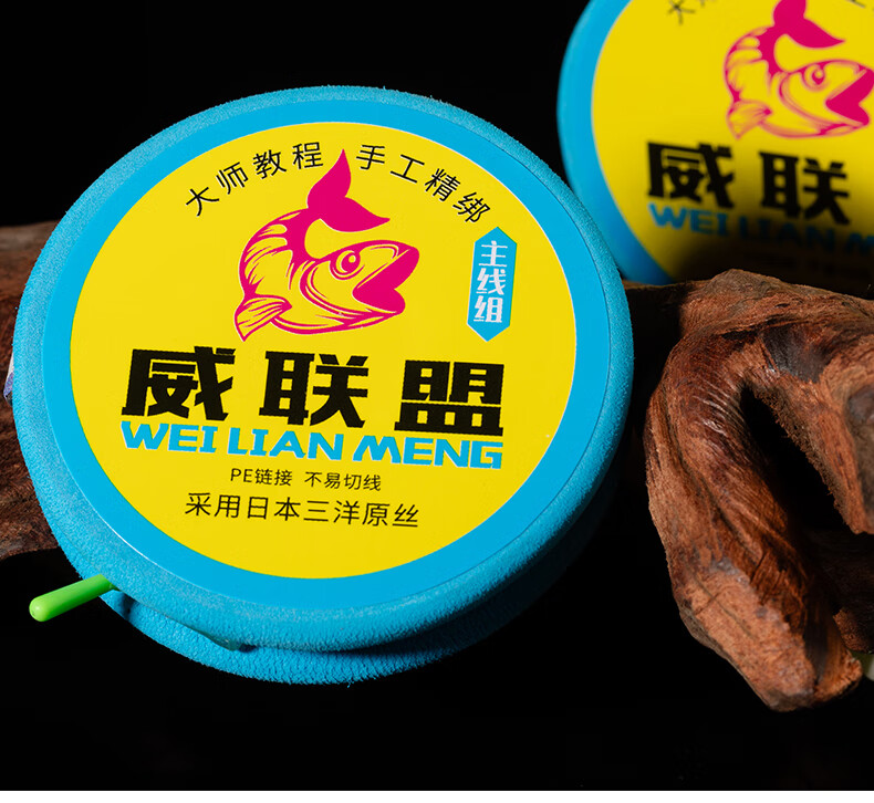 Wei Lianmeng 5.4m No.3 Double Spool Finished Main Line Set Imported Monofilament Fishing Line Combo Fishing Gear 2