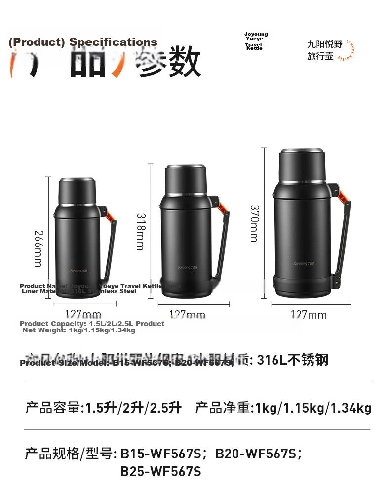 Joyoung 316L Stainless Steel Insulated Portable Travel Water Bottle Large Capacity Outdoor 72H Thermal Car Hot Water Flask 2.5L 24
