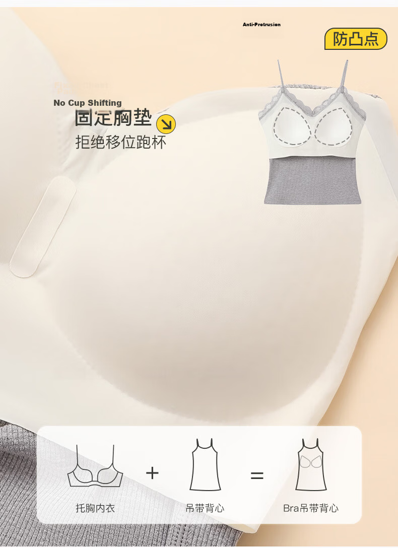 Fenteng Women's Lace V-Neck Camisole Vest Bra-Free 2026 New Style Side Coverage Versatile Base Layer Underwear Outerwear 3