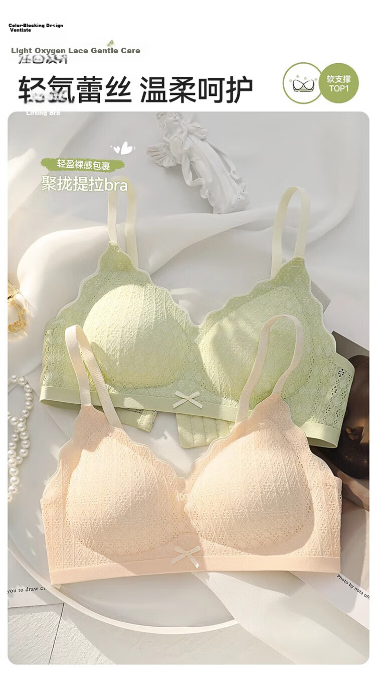 Xueqiman Women's Spring Summer Thin Seamless Nude Sensation Small Bust Push-Up Wireless Anti-Sagging Side Support Beautiful Back Bra 1