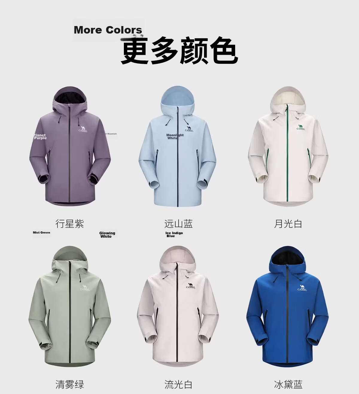 CAMEL Softshell Waterproof Windproof Unisex Outdoor Jacket Lightweight Hiking Coat for Women 20