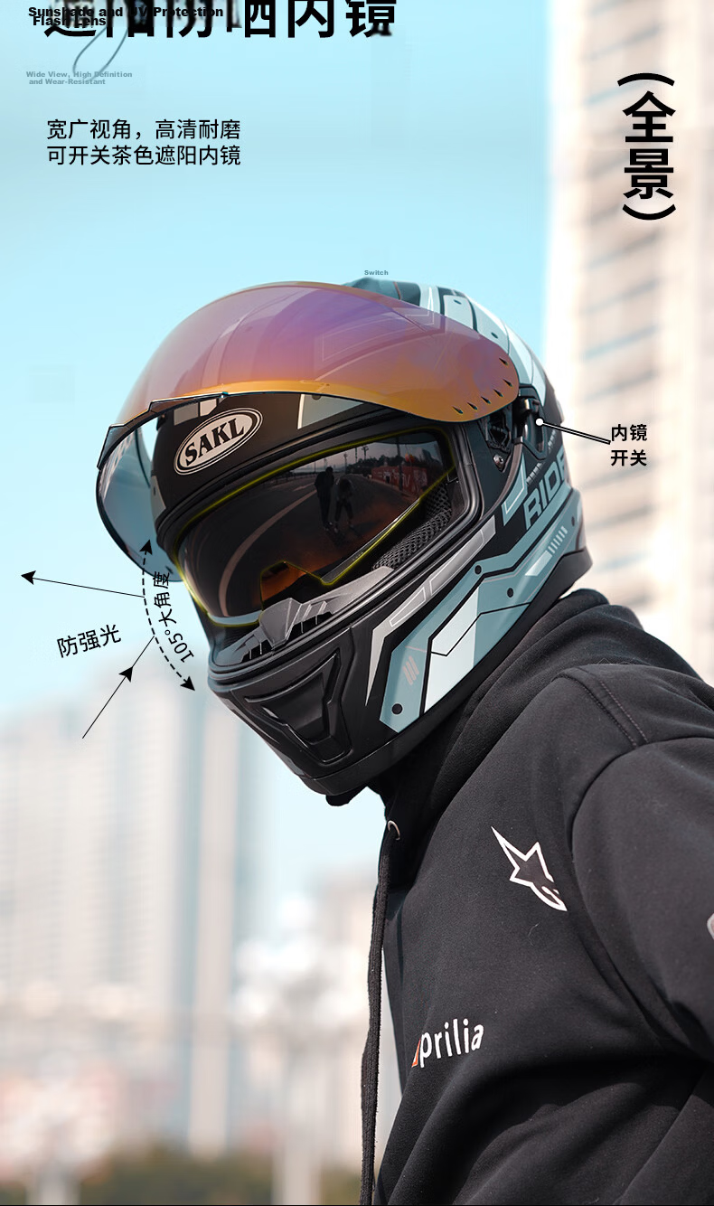 SAKL Electric Bike Helmet Motorcycle Helmet DOT Certified 3C Standard Unisex Four-Season Winter Riding Safety Anti-Fog Dual Lens Full Face Helmet 8
