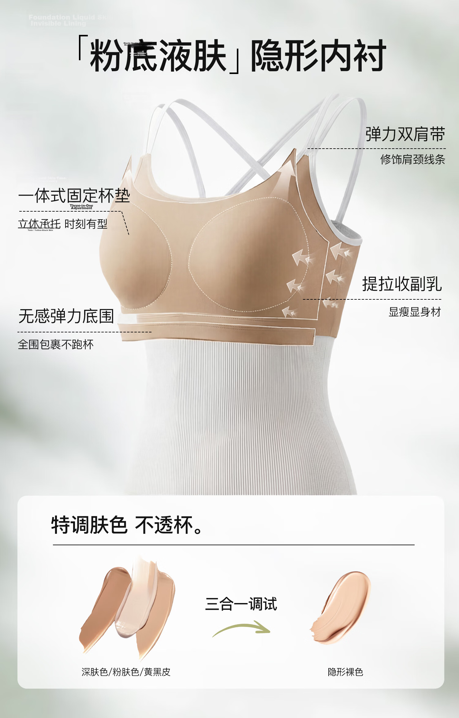 Miiow Women's Camisole with Chest Pad 2026 New Style Summer White Integrated Backless Base Layer Top Outerwear 6