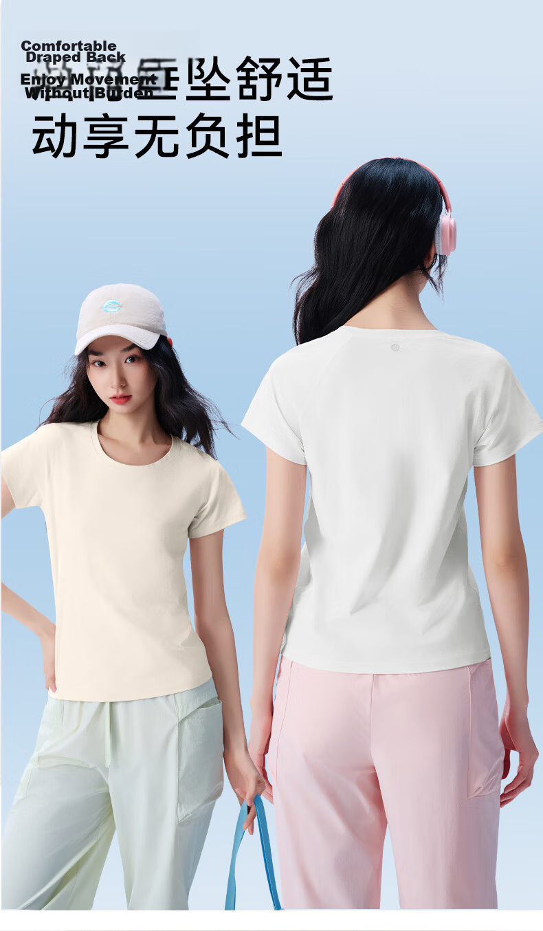Herbal Original Color Women's T-Shirt Ice Silk Short Sleeve Top Thin 2026 Summer New Loose Raglan Sleeve Slim Fit Base Layer Tee 7