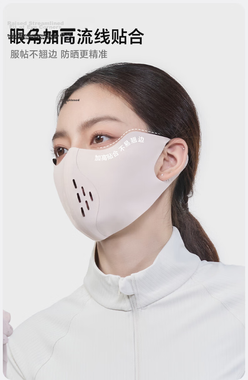MISSION UV Ice Silk Sunscreen Mask for Women Summer UV Protection Sunshade Cycling Eye Protection Breathable 3D Full Face Sun Protection Mask 3
