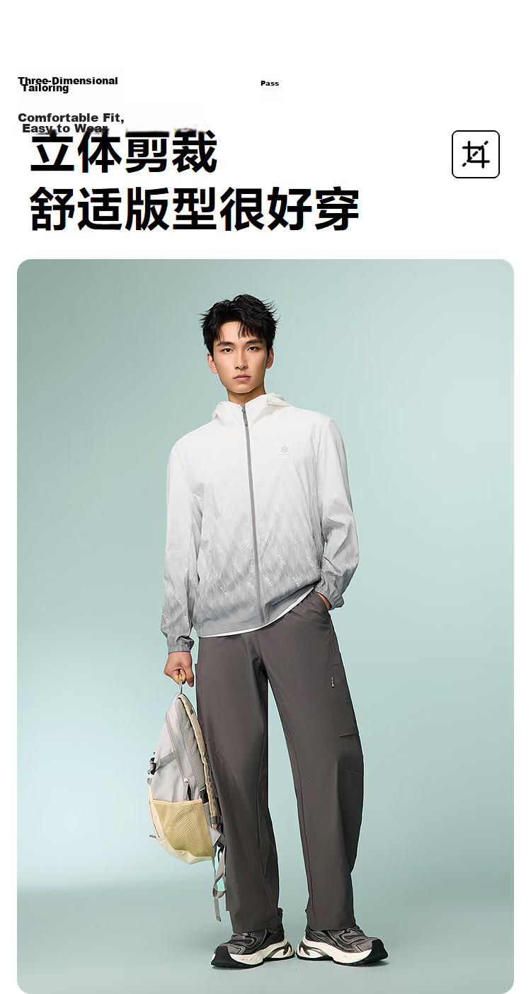 HLA Hailan Home Men's Jacket 26 Hooded Gradient Sleeve Lightweight Sun Protection Portable Summer Coat 2