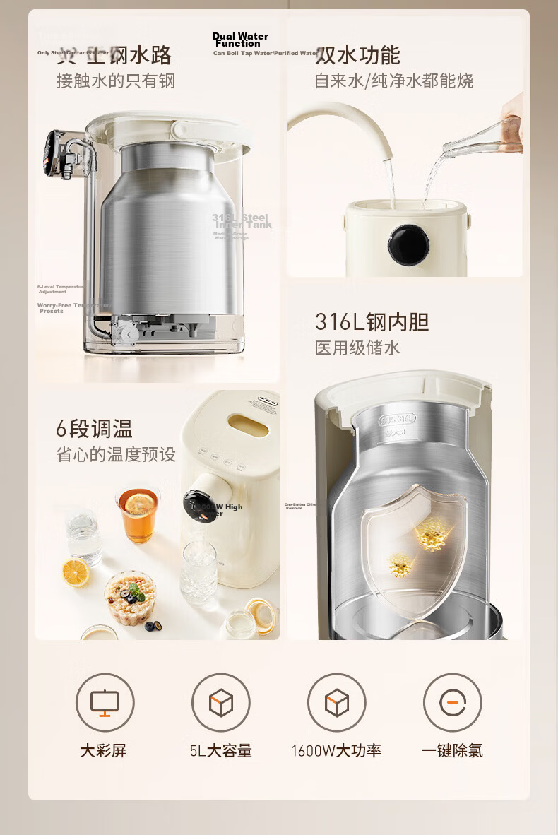Joyoung 618 Price Protection Small Steel Cylinder All-Steel Waterway Electric Kettle 316L Stainless Steel Inner Liner Plastic-Free Household Constant Temperature Electric Kettle High Power 6-Level Tem 5