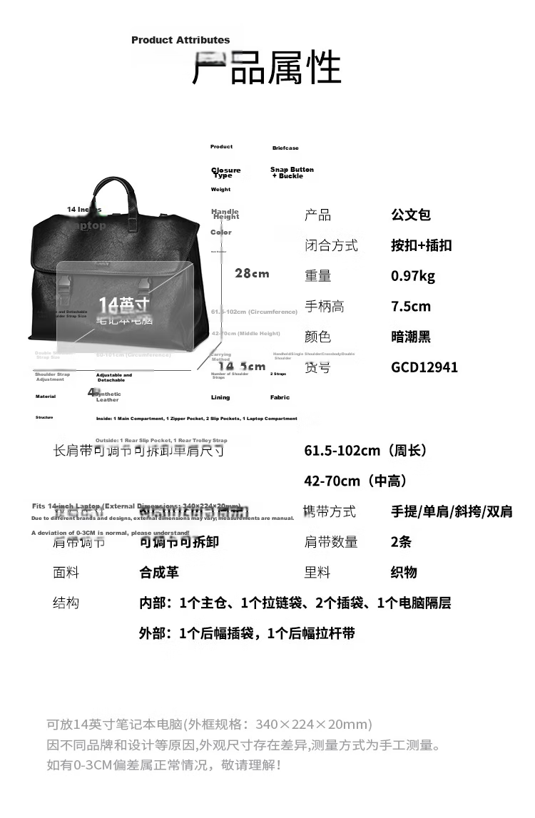 GOLF Business Briefcase Men's Soft Leather 14-inch Laptop Bag Multifunctional Shoulder Crossbody Backpack 23