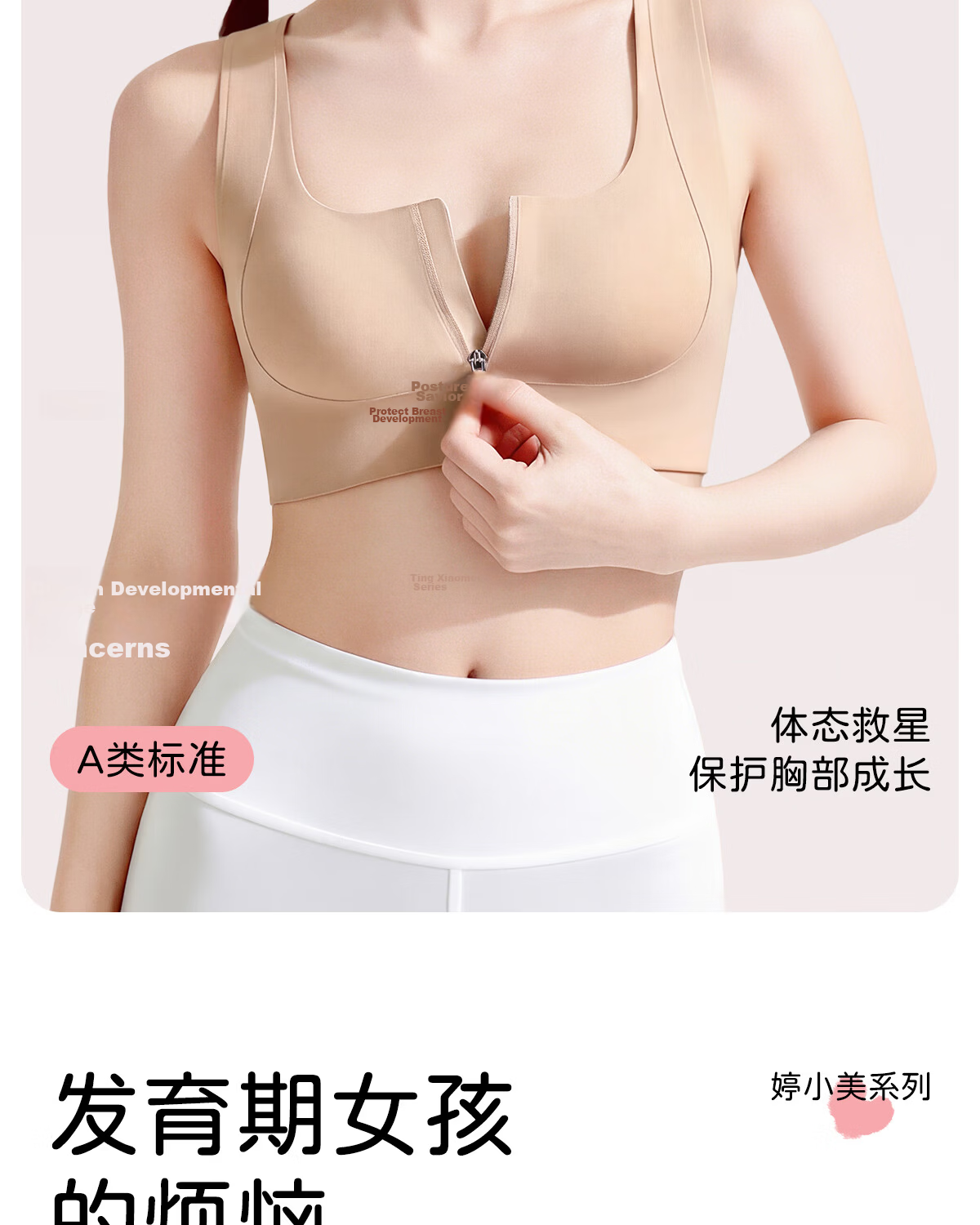 Tingmei Girls Front Zipper Sports Shockproof Vest Bra for Teens Seamless Development Period High School Students Blue 2XL 3