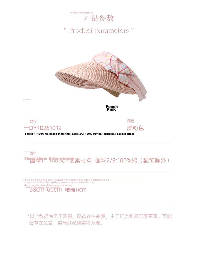 CACUSS Large Brim Open-Top Women's Summer Outdoor Fashion Straw Sun Hat Soft Pink 6