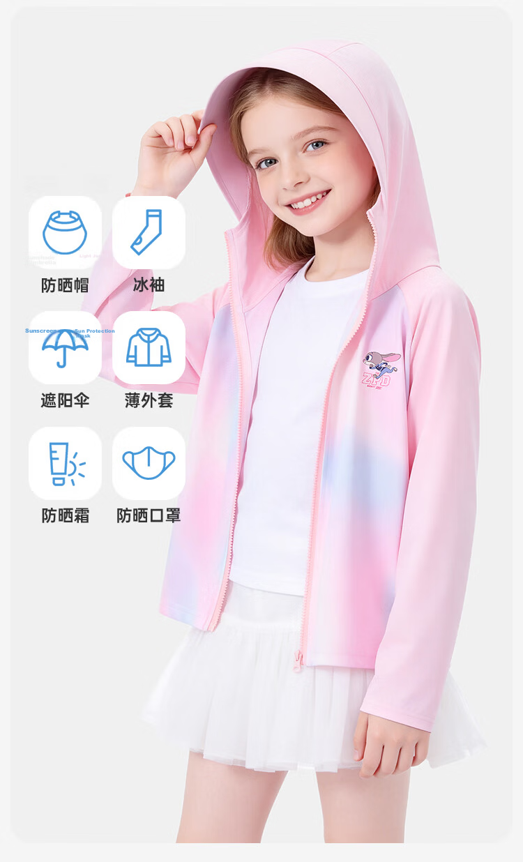 Disney Girls' Zootopia Sun Protection Jacket Lightweight Hooded Ice Silk Coat UPF50+ Pink 150 8