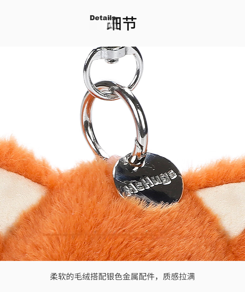 MCHUGS Fox Keychain Plush Toy Backpack Pendant Birthday Gift Doll Children's Day Gift for Girls 4