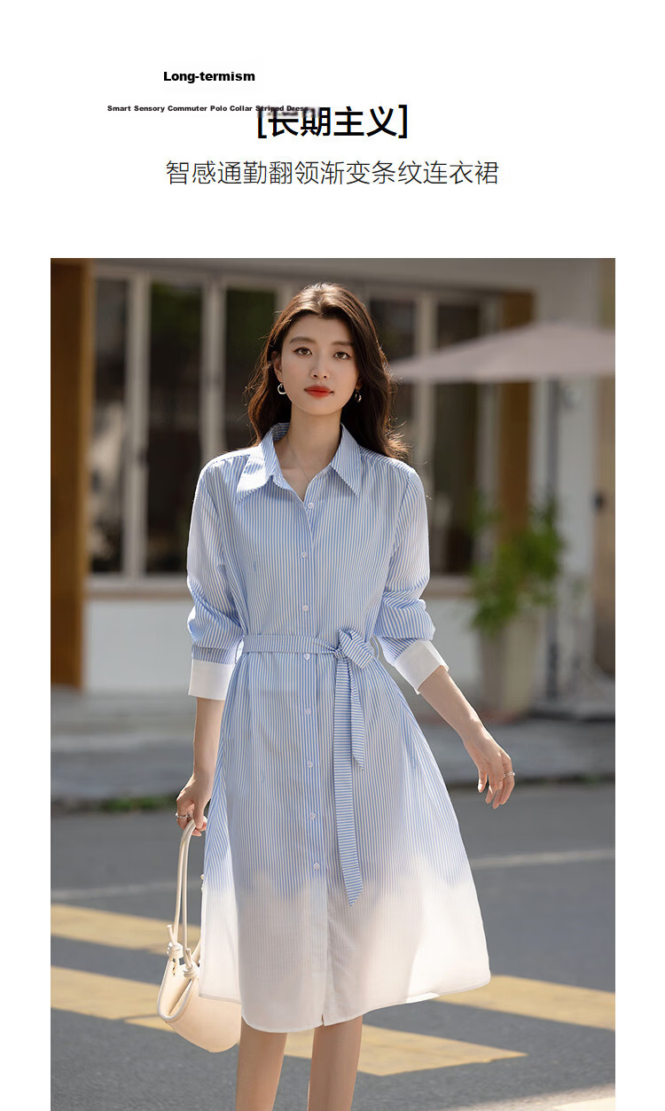 Demana Long-termism Spring Smart Commuter Gradient Stripe Print Petite Loose Women's Dress with Lapel Collar 5
