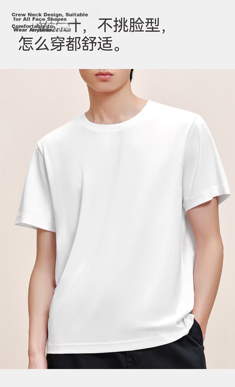 Threegun [80s High Count] Men's Short Sleeve Long-Staple Cotton High Elasticity Premium Shoulder T-Shirt Ultra Soft Base Layer 12