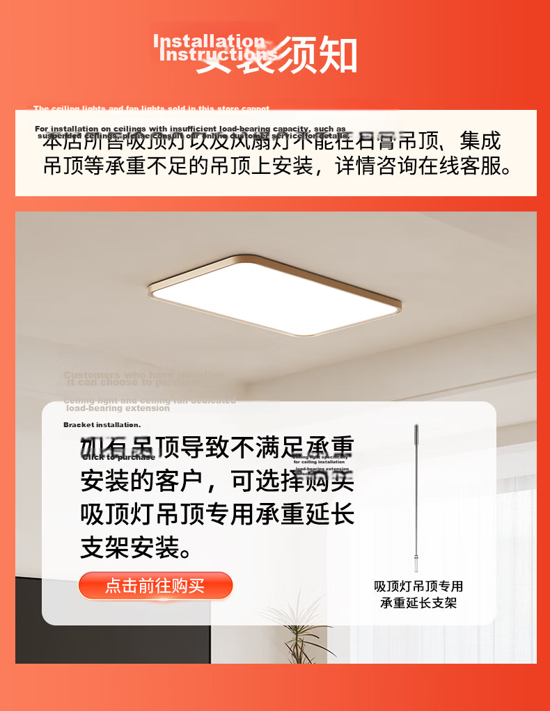 Lipro Eye Protection Ceiling Light for Living and Bedroom Smart Ceiling Light A Series Pro Edition 50W New National Standard with Installation Included 1