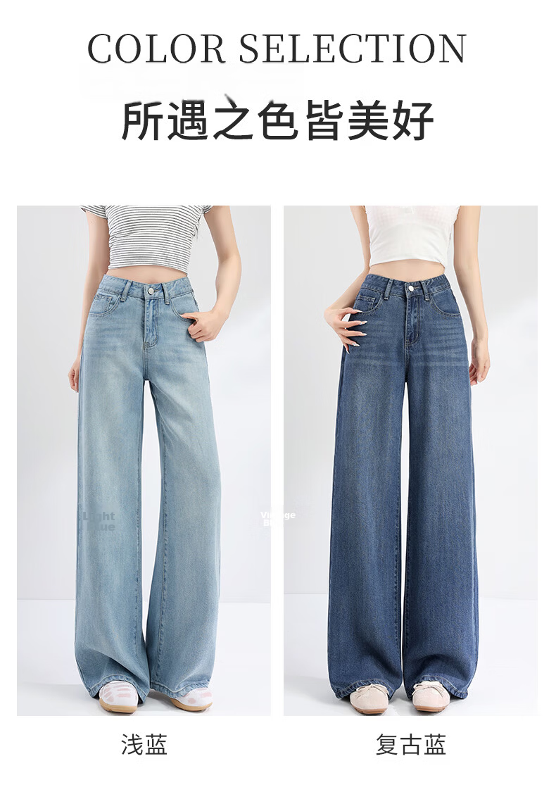 Langsha Tencel Cotton Lyocell 2026 Spring Summer Loose Wide-Leg Pants Slimming Breathable Cool Ice Silk Trousers 14