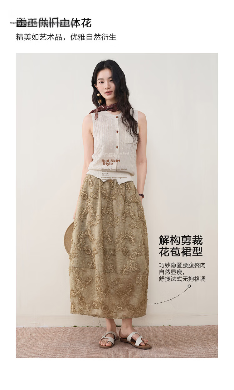 Giordano Designer Ruched Skirt Women's Heavy-Duty Distressed 3D Applique Elastic Waist Midi Skirt 18466810 5