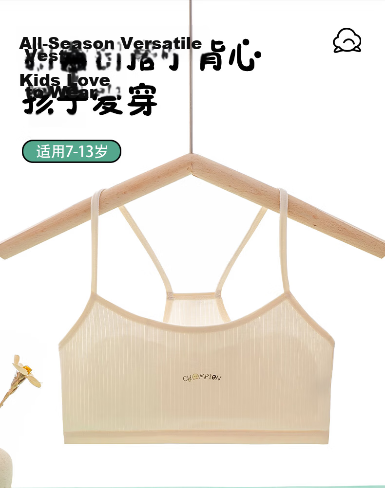 Langsha Girls' Cotton Summer Camisole Underwear for Ages 7-13, Youth Stage 1 Children's Bra, 2-Pack 1