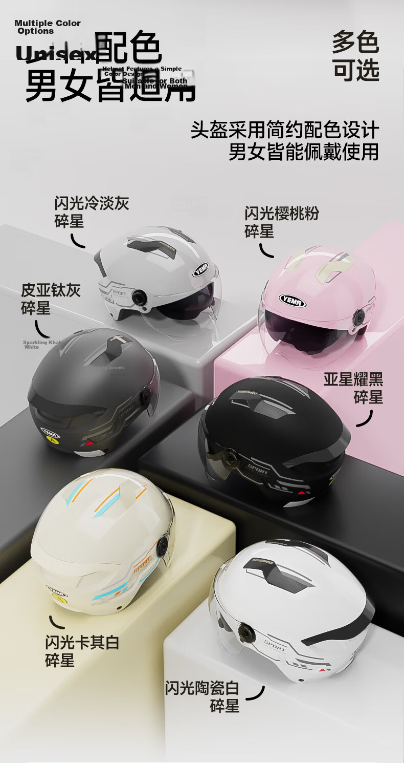YEMA 3C Certified New National Standard Electric Vehicle Helmet Women Summer Sun Protection Dual Lens Motorcycle Half Helmet Men Summer Riding Electric Scooter Safety Helmet 371S Ceramic White with Tr 20