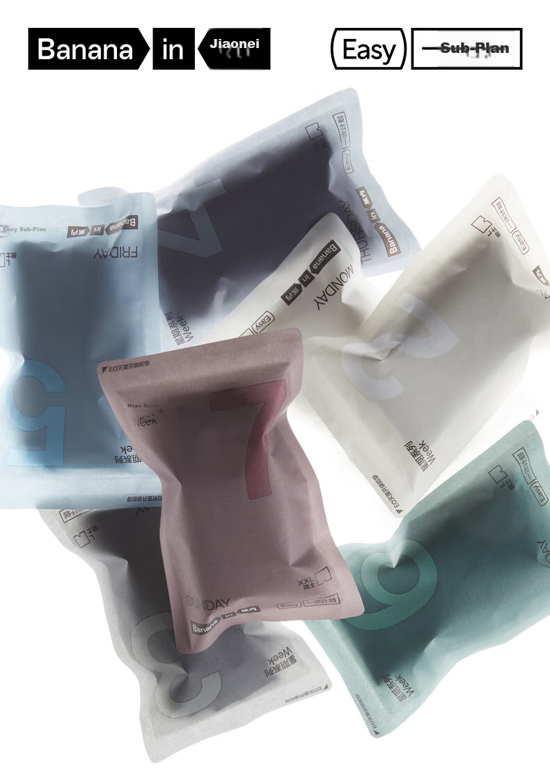 Bananain 520C Men's Disposable Underwear EO Sterilized Antibacterial Individually Packaged Wash-Free Daily Use Travel Boxer Briefs 7 Pieces 1
