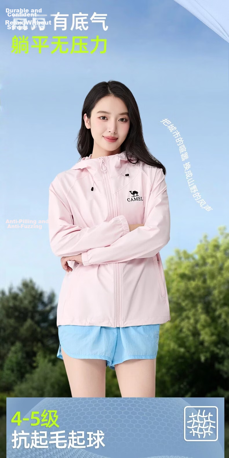 Camel Lingfeng [Dilireba Same Style] Women's Softshell Jacket 2026 Spring Summer Casual Hooded Commuter Water-Repellent Coat for Men 9