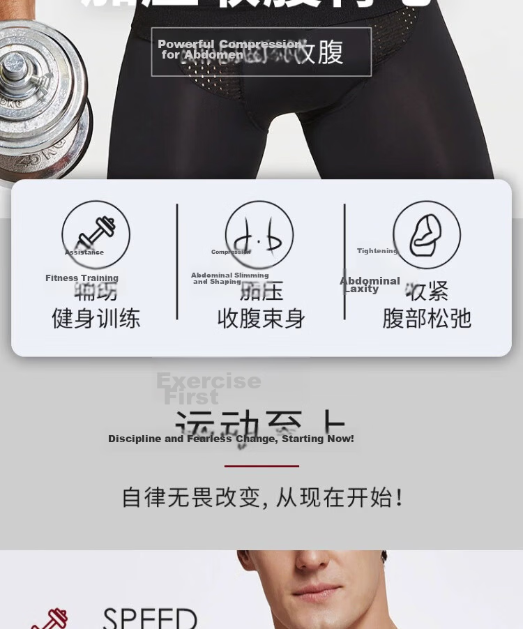 Miaohuo Men's Slimming Vest Sports Abdomen Waist Chest Shaping Elastic Slim Fit Lightweight Summer Underwear 2
