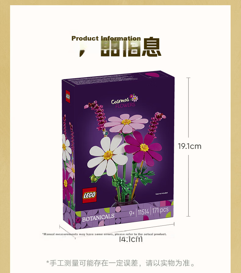 LEGO Building Blocks 11514 Cosmos Kids Boys Girls Children's Toy Birthday Gift Home Decor Ornament 13