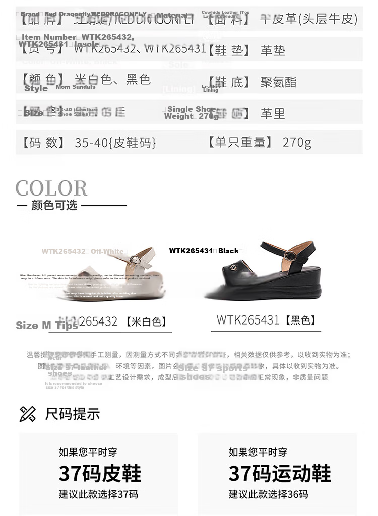 Red Dragonfly Women's Summer Sandals Thick Soft Sole Non-slip Middle-aged and Elderly One-strap Shoes WTK265432 Off-white Size 38 9