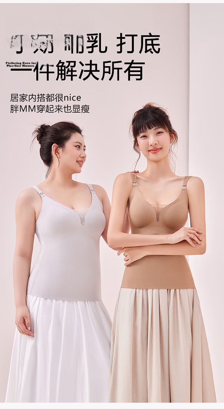 Zaisuo Nursing Tank Top for Women [25 Autumn Winter New] Maternity Fleece Wool Mulberry Silk Anti-Exposure Breastfeeding Essential 9