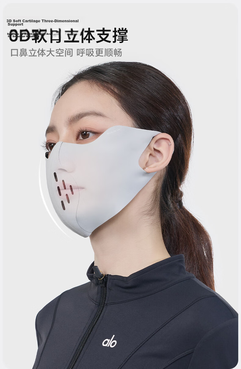 MISSION UV Ice Silk Sunscreen Mask for Women Summer UV Protection Sunshade Cycling Eye Protection Breathable 3D Full Face Sun Protection Mask 4