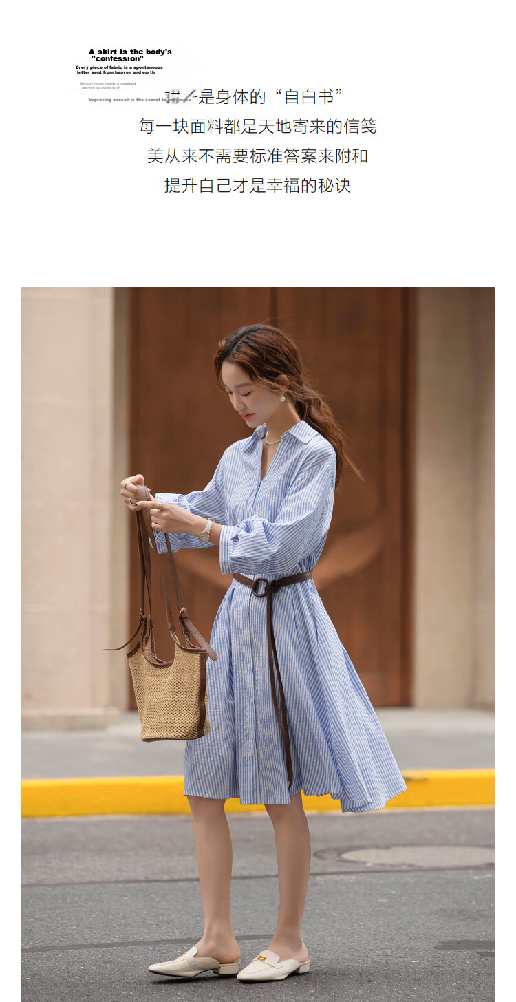 Demana [Lyocell Cotton Blend] Spring Smart Commuter Striped Embroidered Half-Sleeve Waist-Cinched A-Line Women's Dress 6
