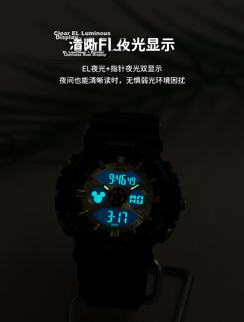 Disney Youth Electronic Watch Student Middle School Alarm Waterproof Outdoor Sports Boys Mechanical 9
