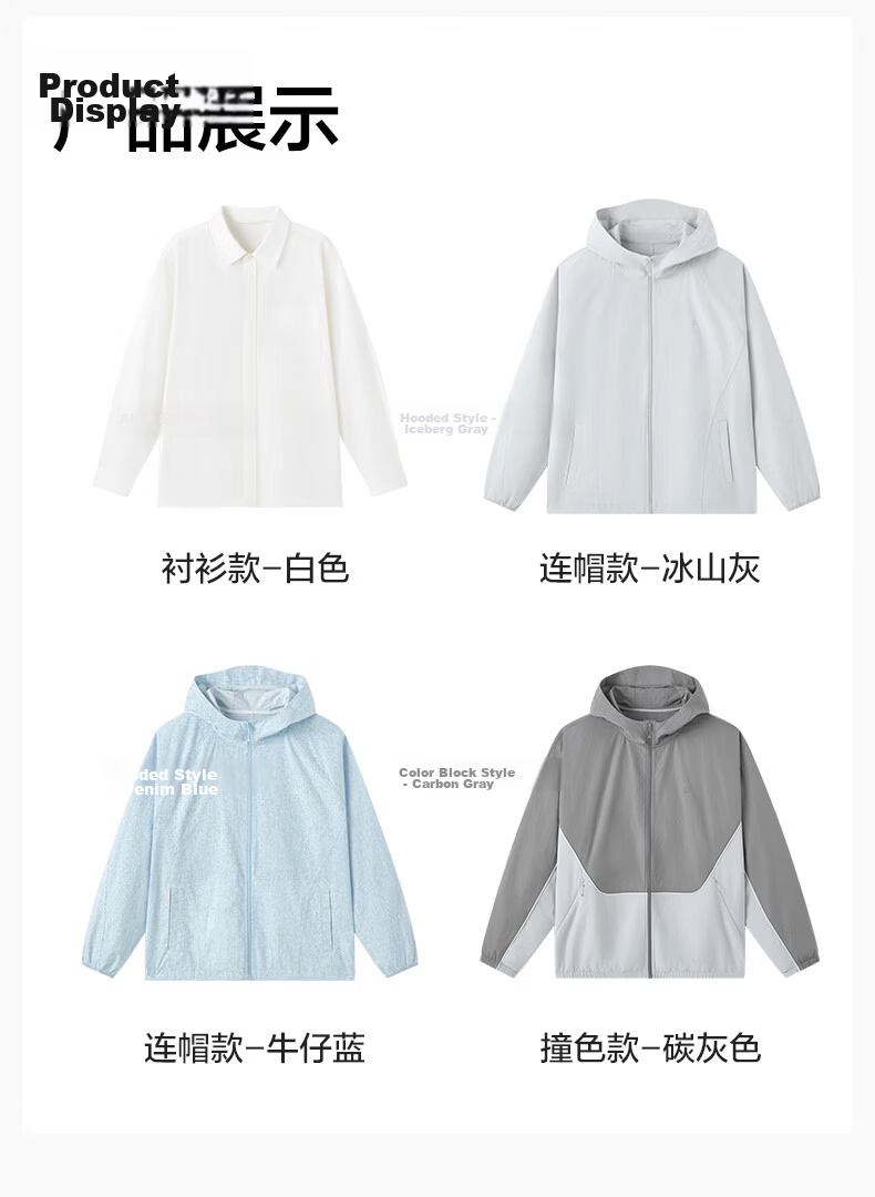 PurCotton Zhang Linghe Edition 100% Cotton Breathable Sun Protection Jacket Unisex Couple Style 21