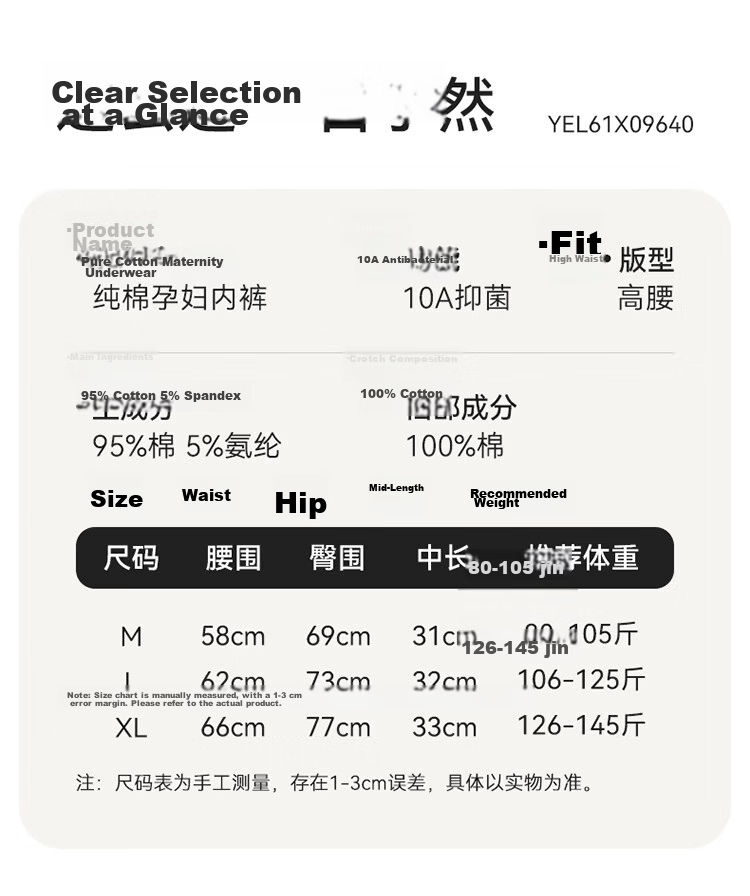 Bingxue Cotton Maternity Underwear Women Pure Cotton Antibacterial Crotch High Waist Pregnancy Support Briefs for Mid to Late Pregnancy and Postpartum 15