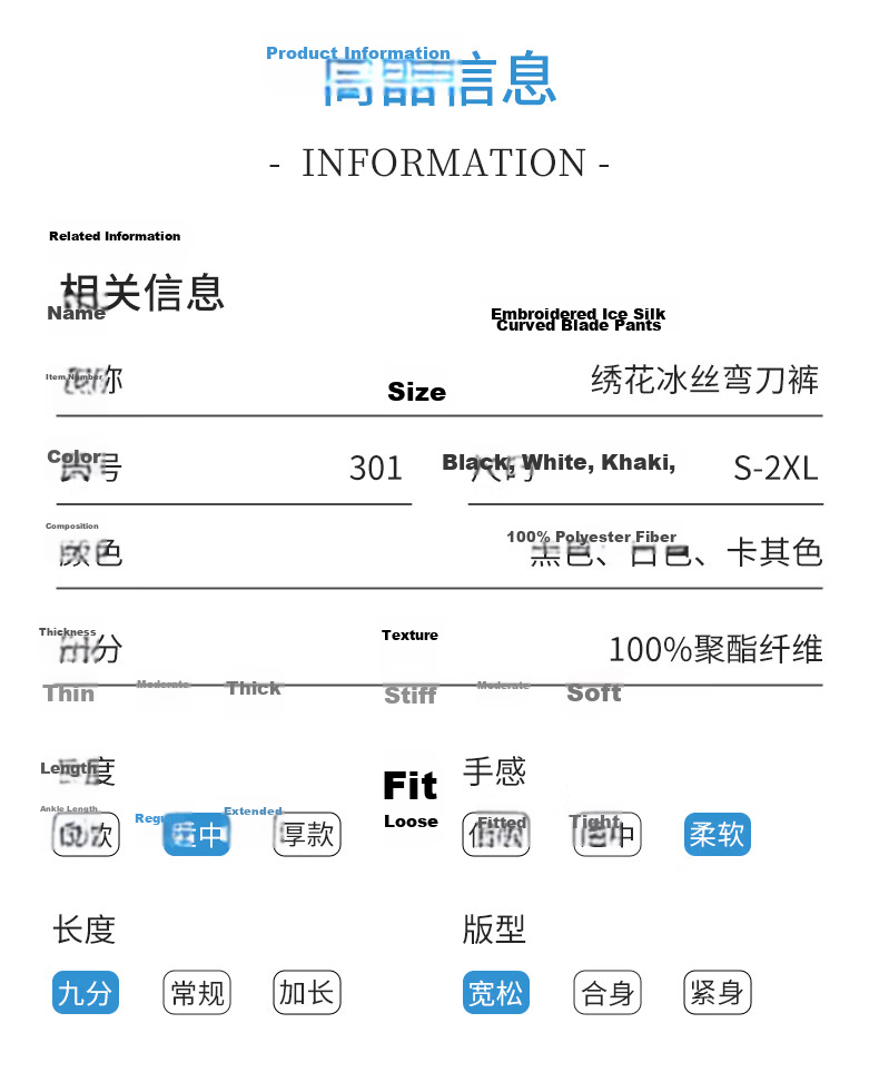 Langsha Ice Silk Women's Casual Pants 2026 Summer New Embroidered High Waist Straight Leg Cropped Wide Leg Quick-Dry Versatile Work Pants 10
