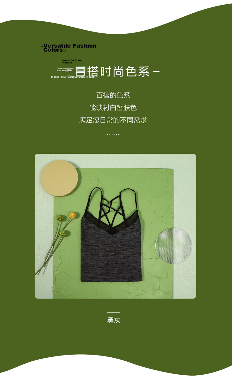 Hodo Women's Ice Silk Smooth V-Neck Sexy Lace Cross Back Slim Fit Camisole Summer New Arrival 9