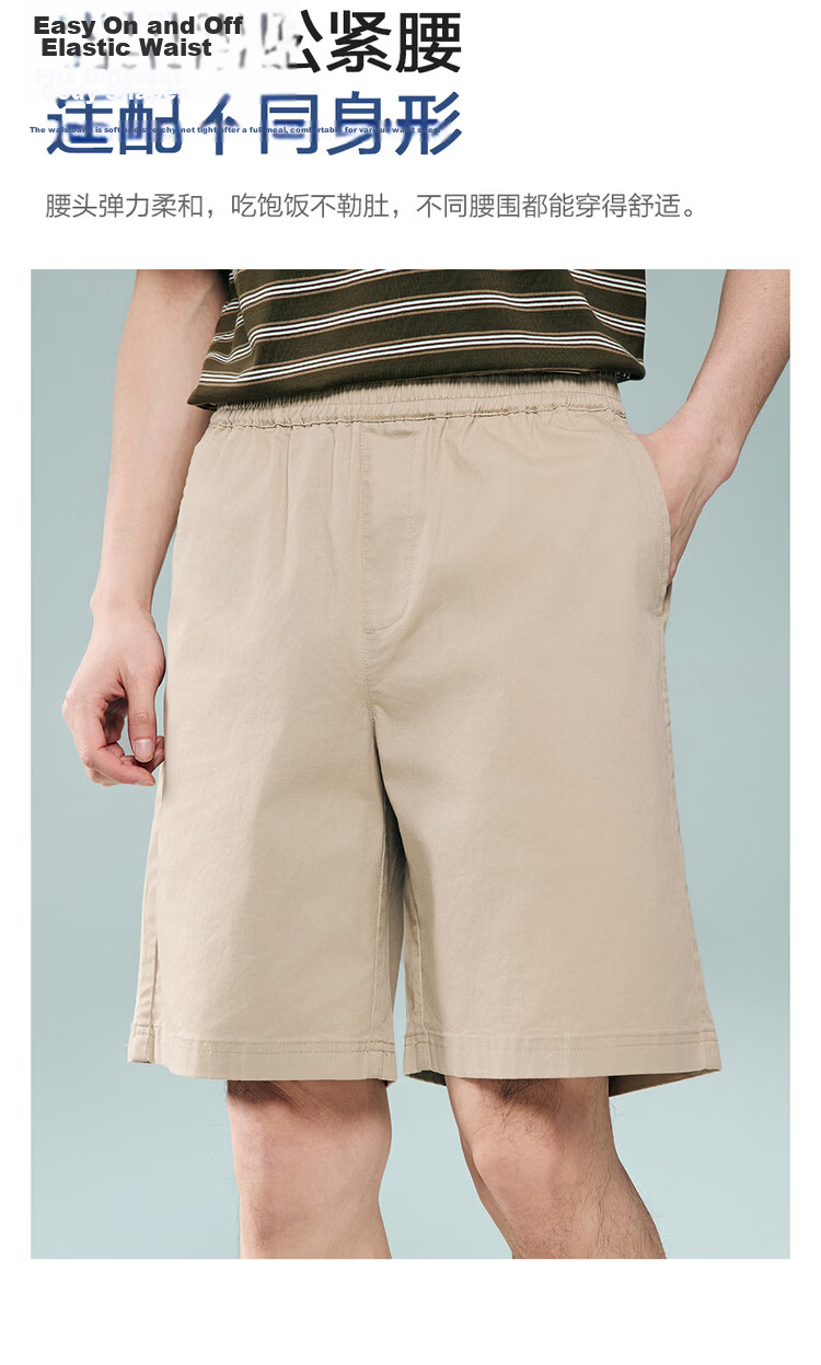 Giordano Men's 2026 Summer New Solid Color Stretch Cotton Elastic Waist Casual Shorts 13106308 5