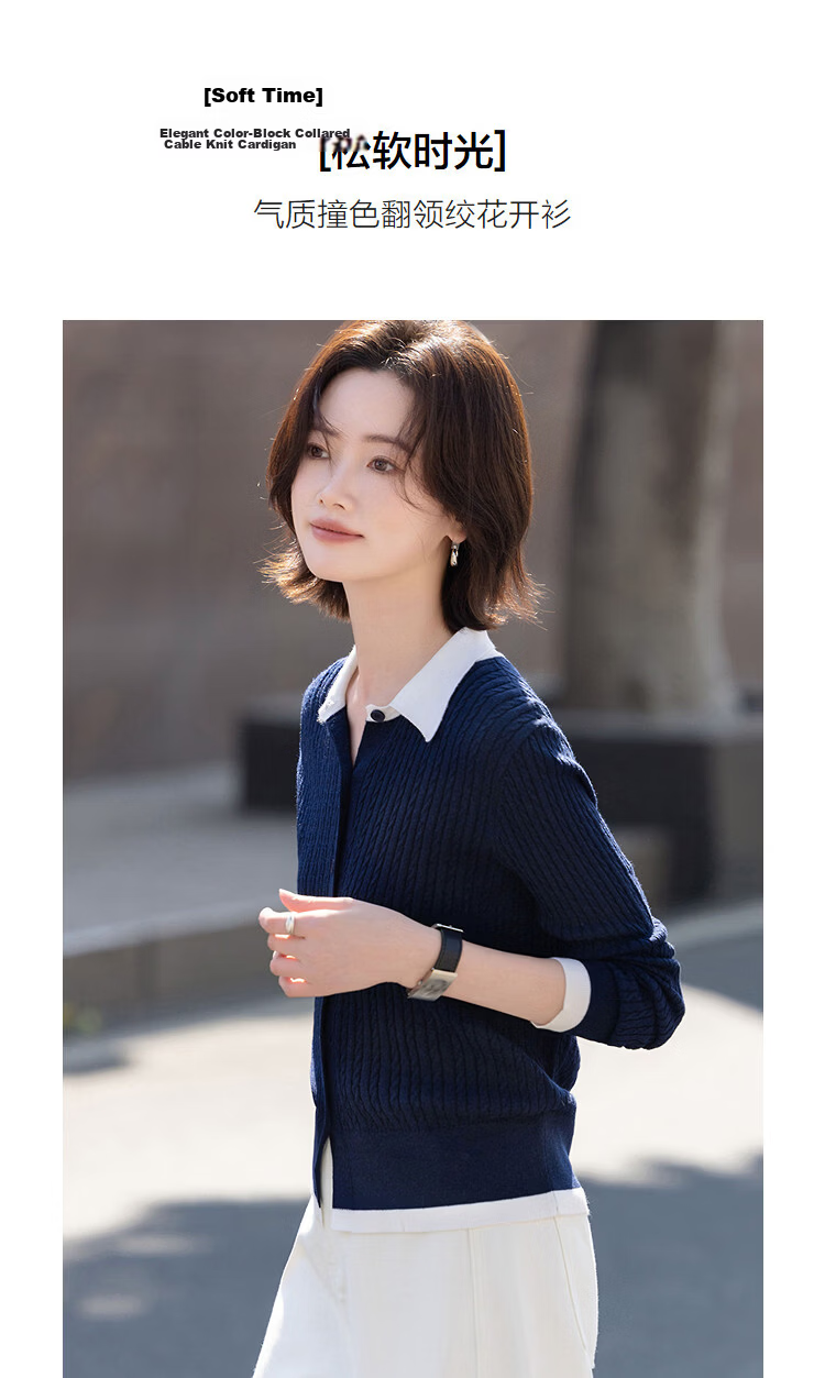 Demana【With Wool】Spring Elegant Color-Block Lapel Cable Knit Slim Fit Petite Cardigan for Women Premium Quality 5