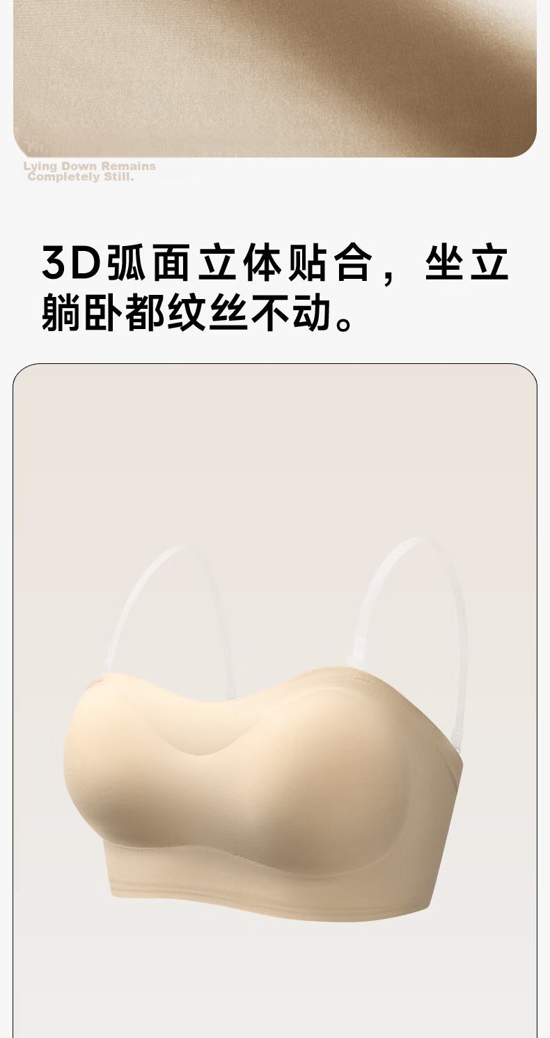 Herbal Original Strapless Bra Women Thin Anti-Slip Non-Slip 2026 New Seamless Invisible Tube Top Anti-Exposure Bandeau Bra 6