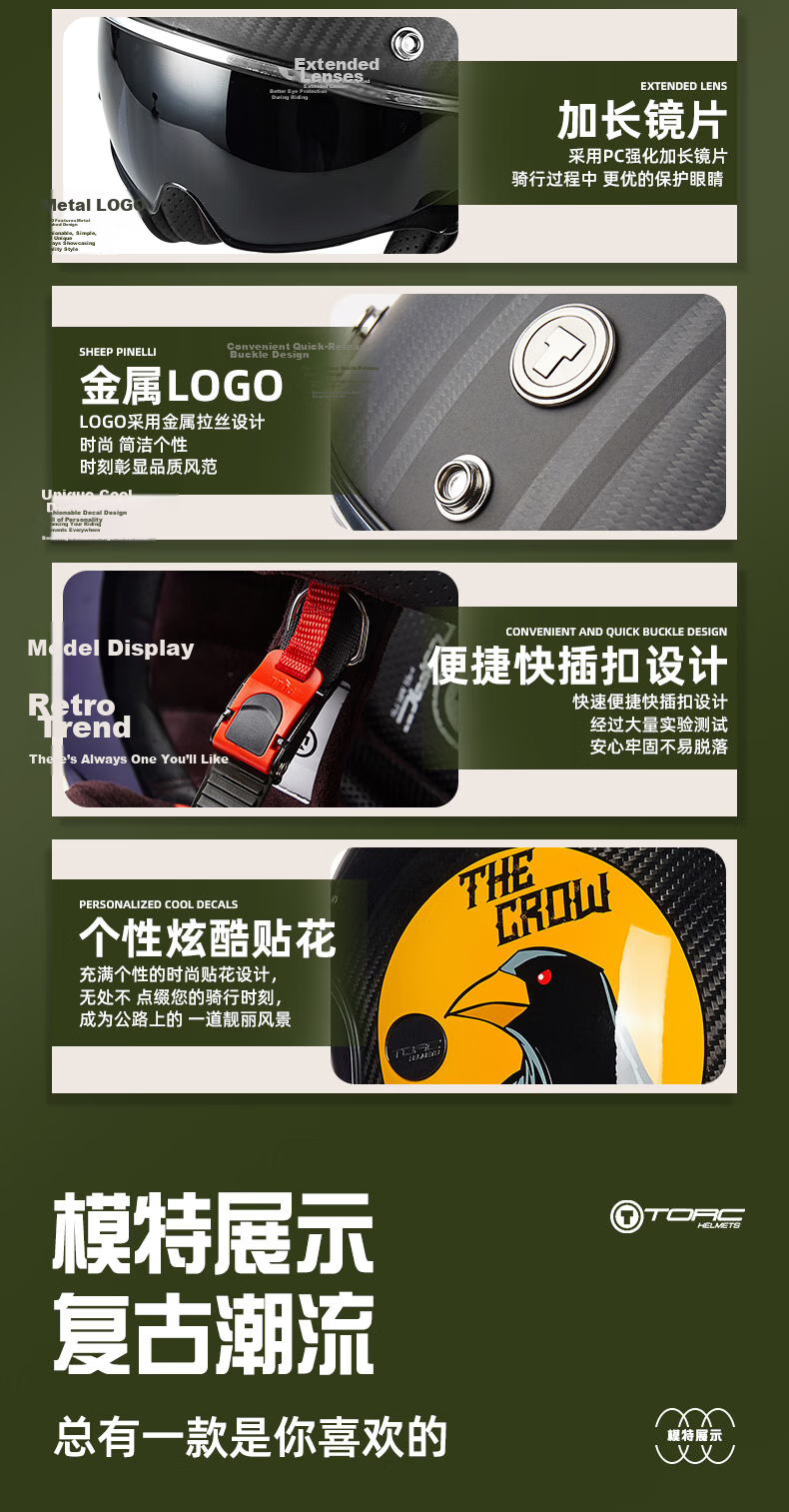 TORC Carbon Fiber Motorcycle Helmet T587 Retro Cruiser Half Helmet 3C Certified with Bluetooth Earphone Slot 13