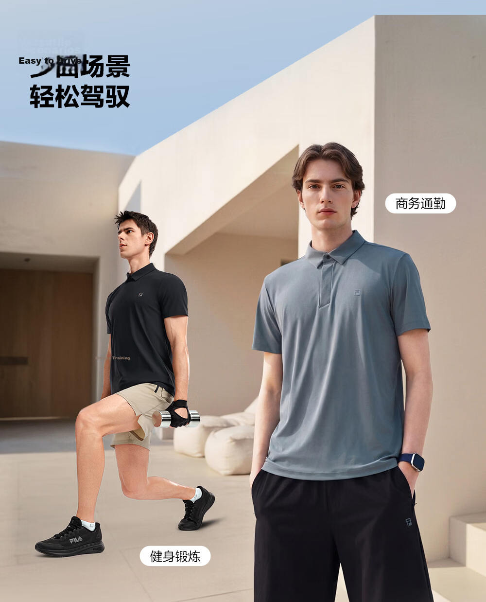 FILA Official Men's Knitted Short Sleeve Polo Shirt 2026 Summer New Fitness Sports Sun Protection Top 8