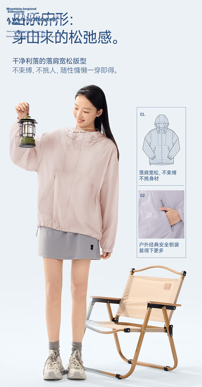 Moxun [Zhao Lusi Same Style] Mountain Style Sunscreen Jacket for Women UV Protection Breathable Cooling Coat 2026 New Model 4