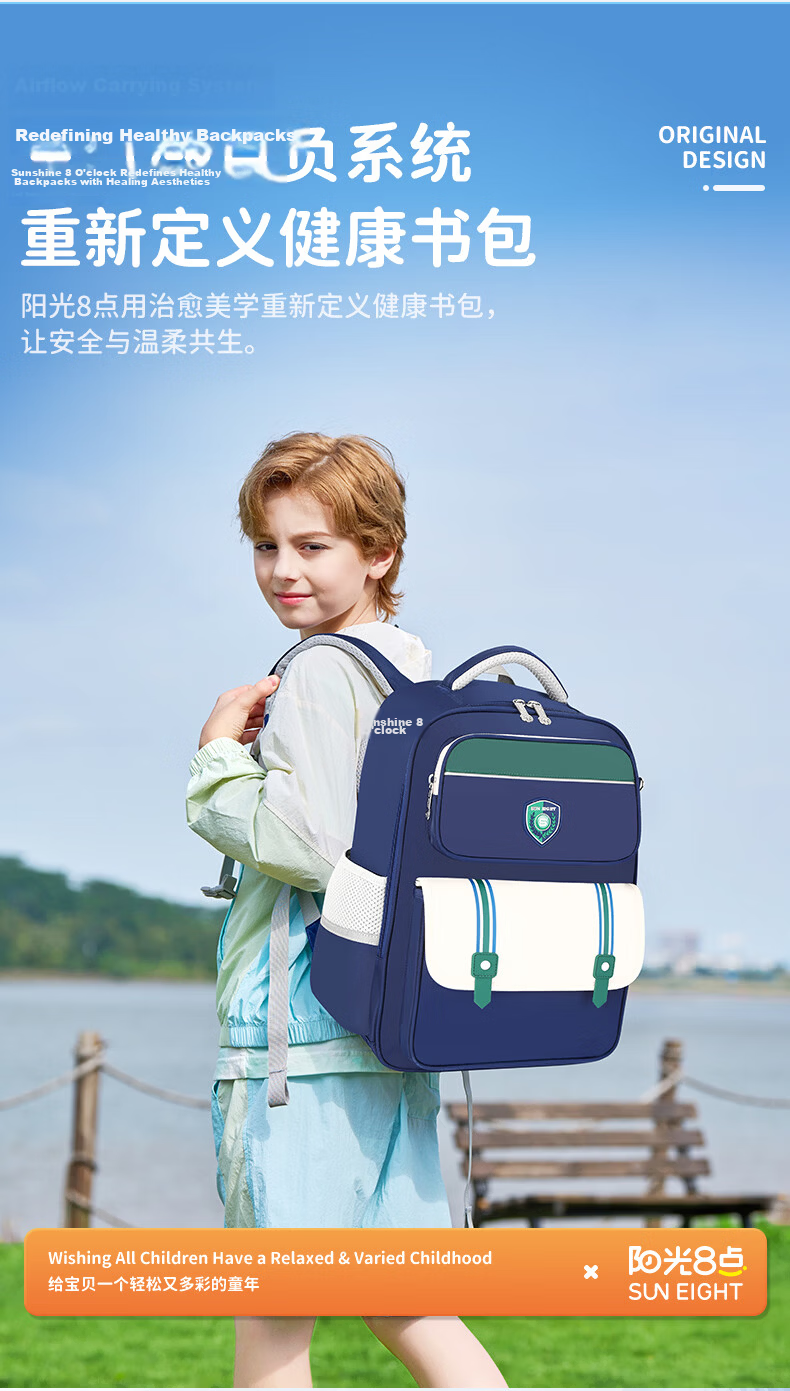 Sunshine 8 O'clock Primary School Backpack Spine Protection Lightweight Boys Girls Grades 1-3-6 Waist Support Anti-Drop Ultra-Lightweight Kids Shoulder Bag 5