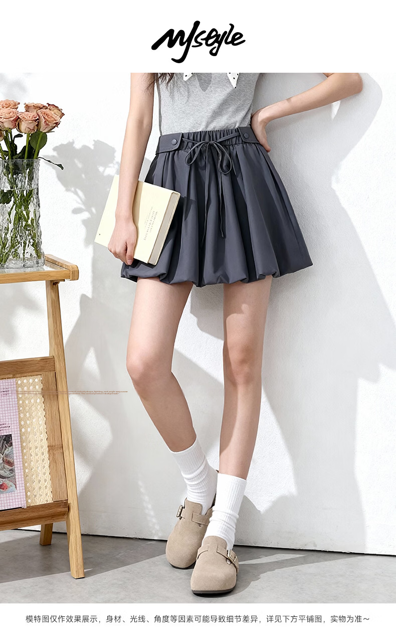 MJ STYLE Casual Skirt for Women 2026 Summer New Loose Drawstring Tulip Unique Design Simple Versatile Skirt 3