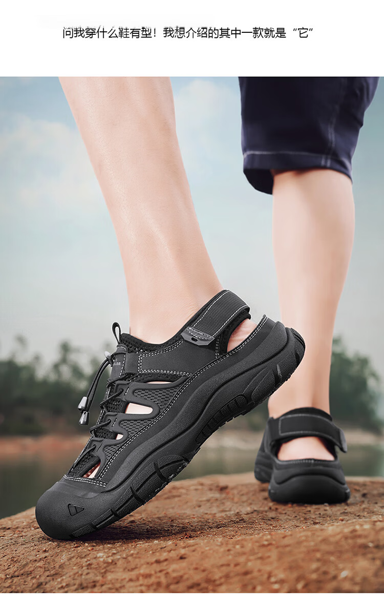Bull Family Baotou Men's Summer Breathable Hollow Beach Sandals Outdoor Casual Sports Creek Shoes Men's Hole Shoes 51